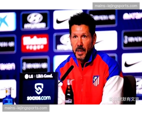 马竞从纯粹防反转向进攻层次 西蒙尼务实进化遭遇平局过多困境 马竞从纯粹防反转向进攻层次 西蒙尼务实进化遭遇平局过多困境